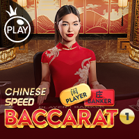 Chinese Speed Baccarat 1